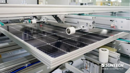 無錫尚德組件工廠1.5gw高效組件擴產(chǎn)項目正式投產(chǎn)