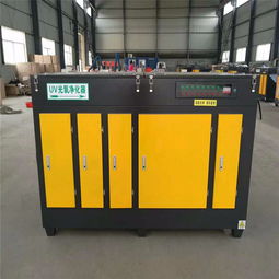 造紙廠硫化氫處理器